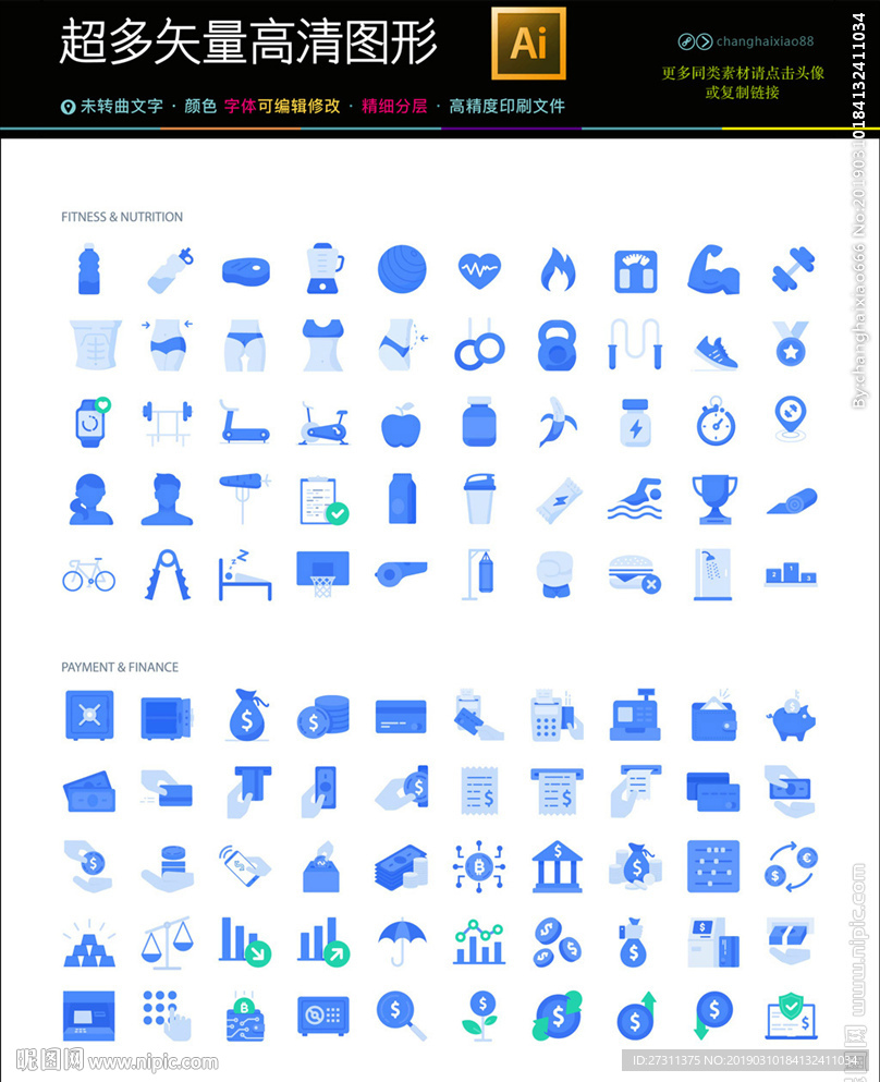 泳衣钱币金融图标icons合集