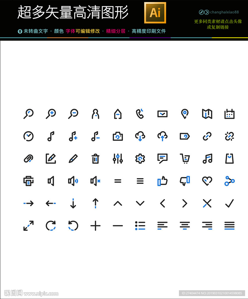 人工智能图标icons合集