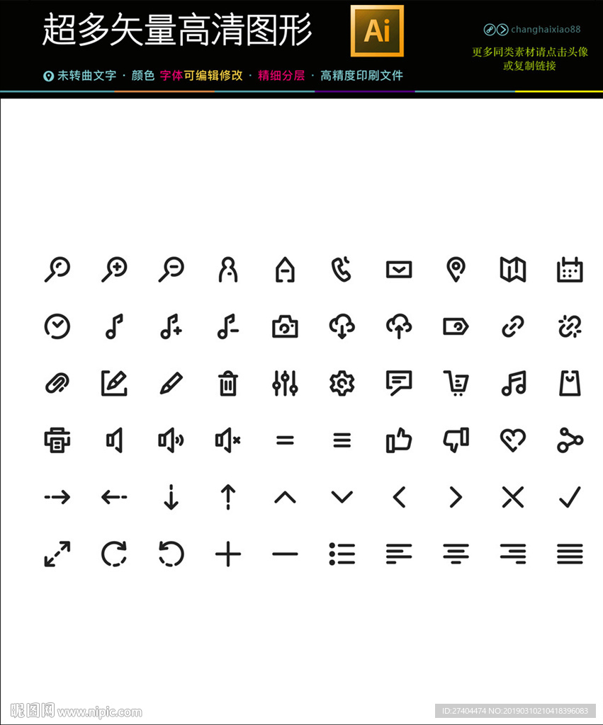 人工智能图标icons合集