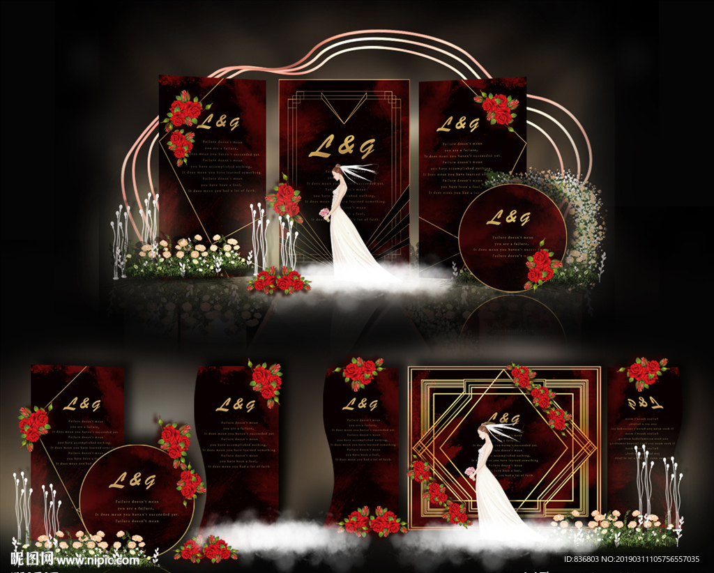 红黑主题婚礼背景 峰会论坛背景