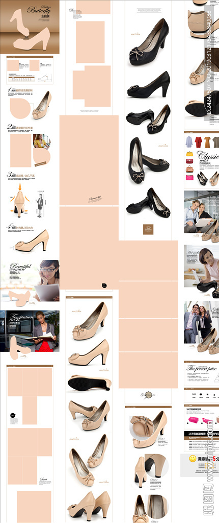 女鞋详情页