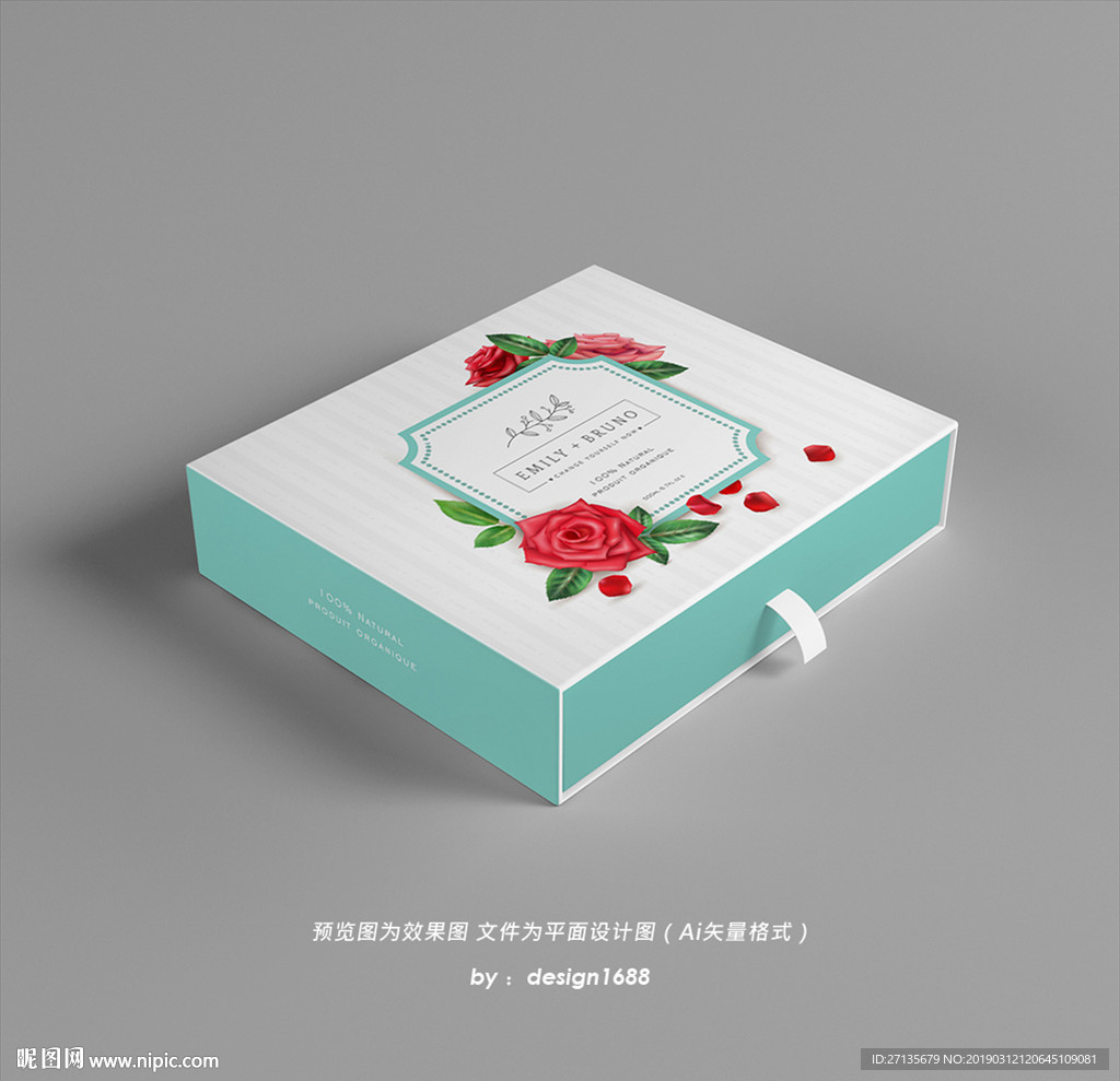 简约化妆品包装