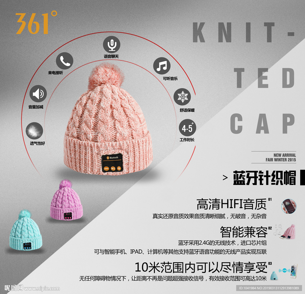 功能帽 运动帽 FAB