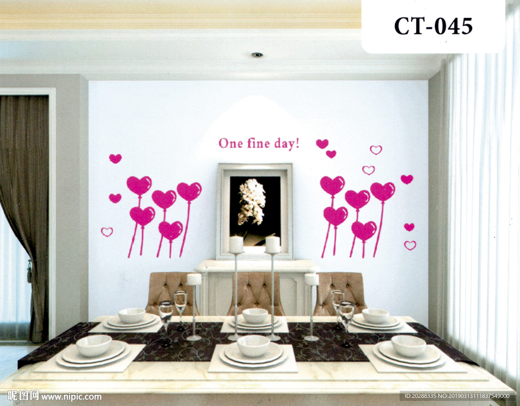 爱心气球餐厅背景墙