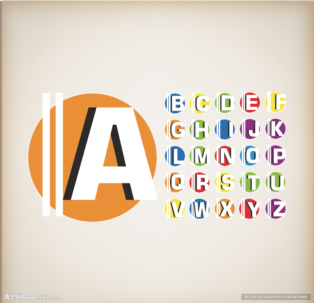 字母花纹 字母艺术 剪纸图案