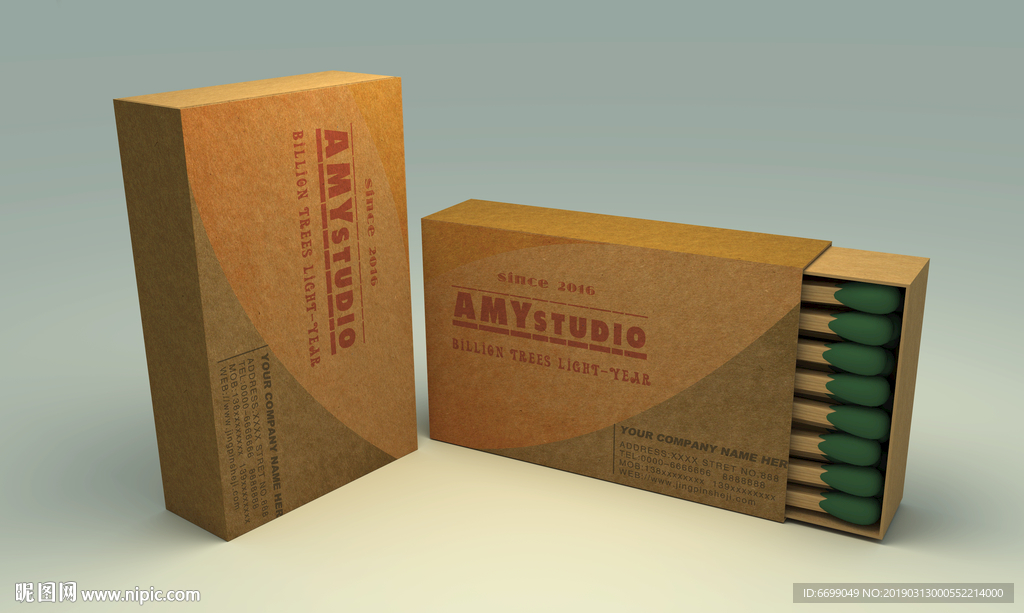 纸盒包装贴图