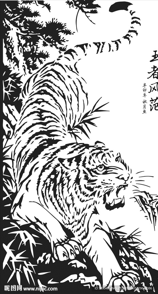 硅藻泥矢量图王者风范猛虎出山