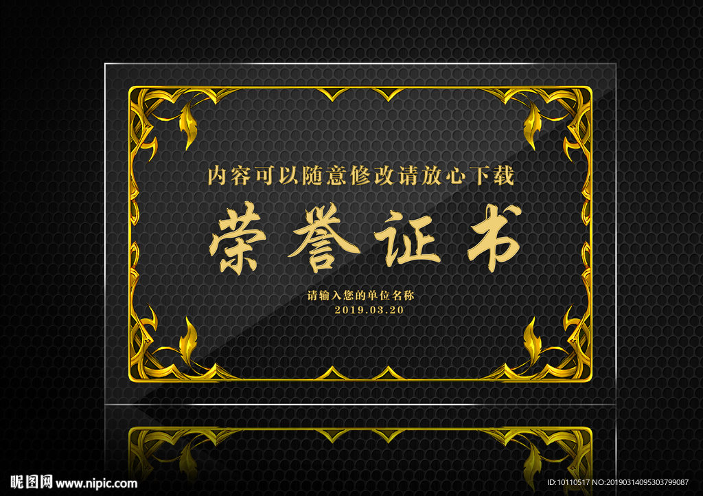 奖牌 奖状 亚克力 金属字