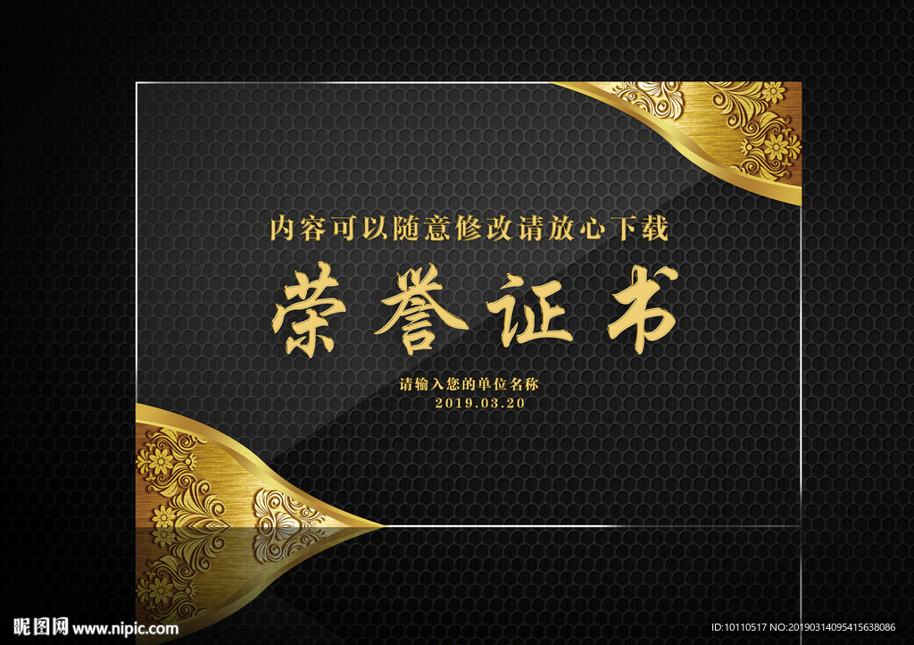 奖牌 奖状 亚克力 金属字