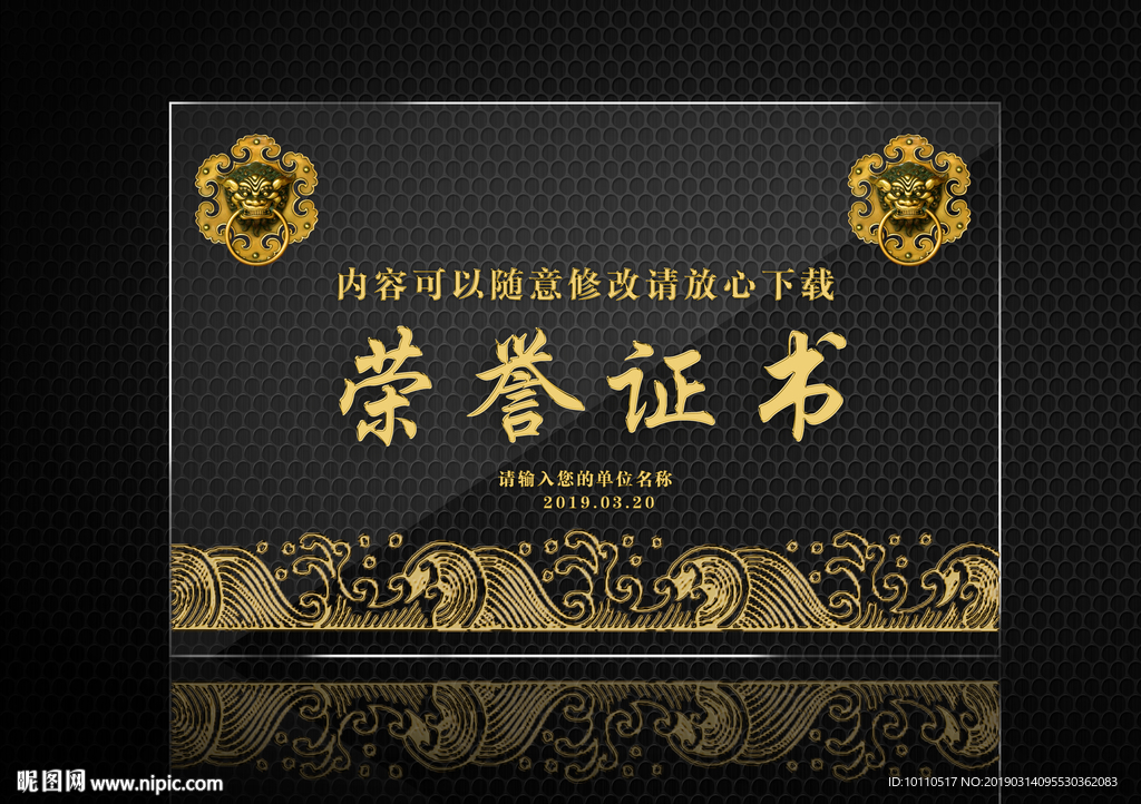 奖牌 奖状 亚克力 金属字