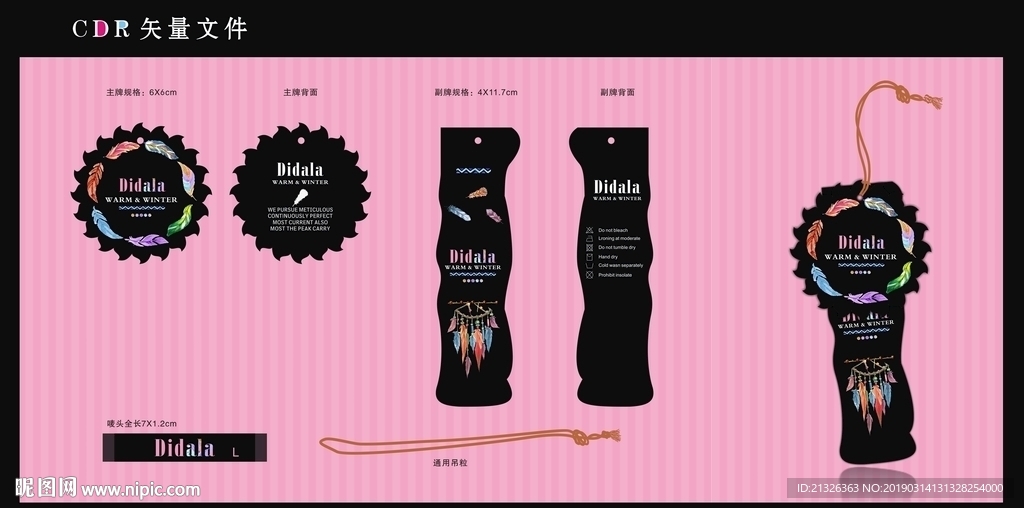 服装吊牌 外单吊牌 女装吊牌