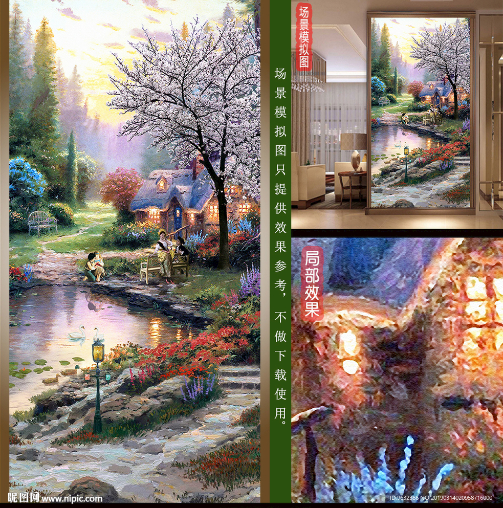 欧式田园风景壁画