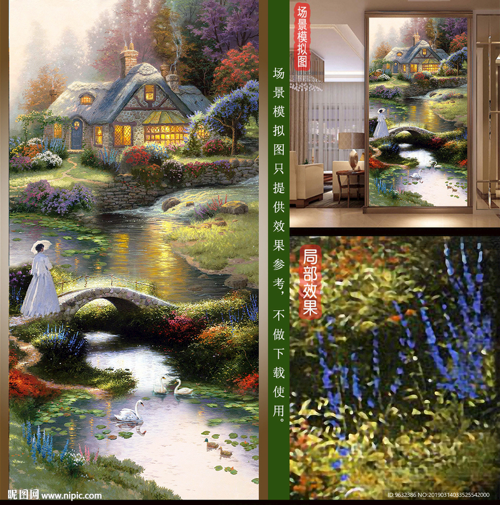 花园水景玄关壁画