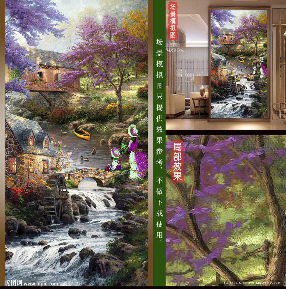 田园小溪风景壁画