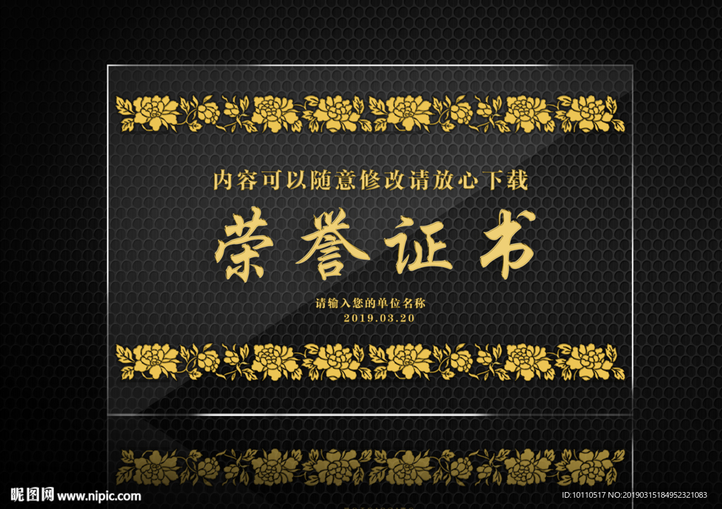 奖牌 奖状 亚克力 钻石 金属