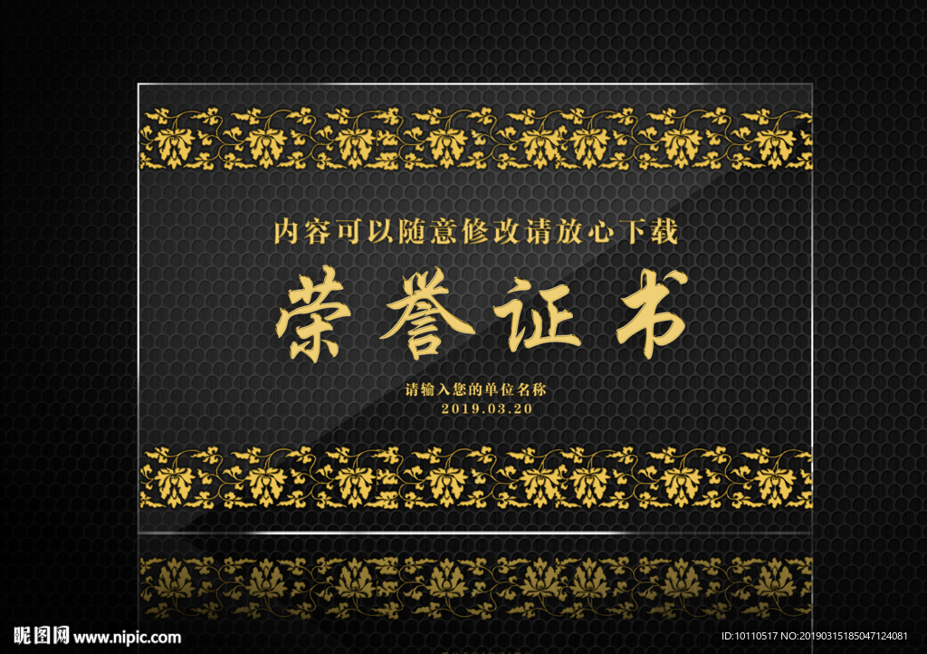 奖牌 奖状 亚克力 钻石 金属