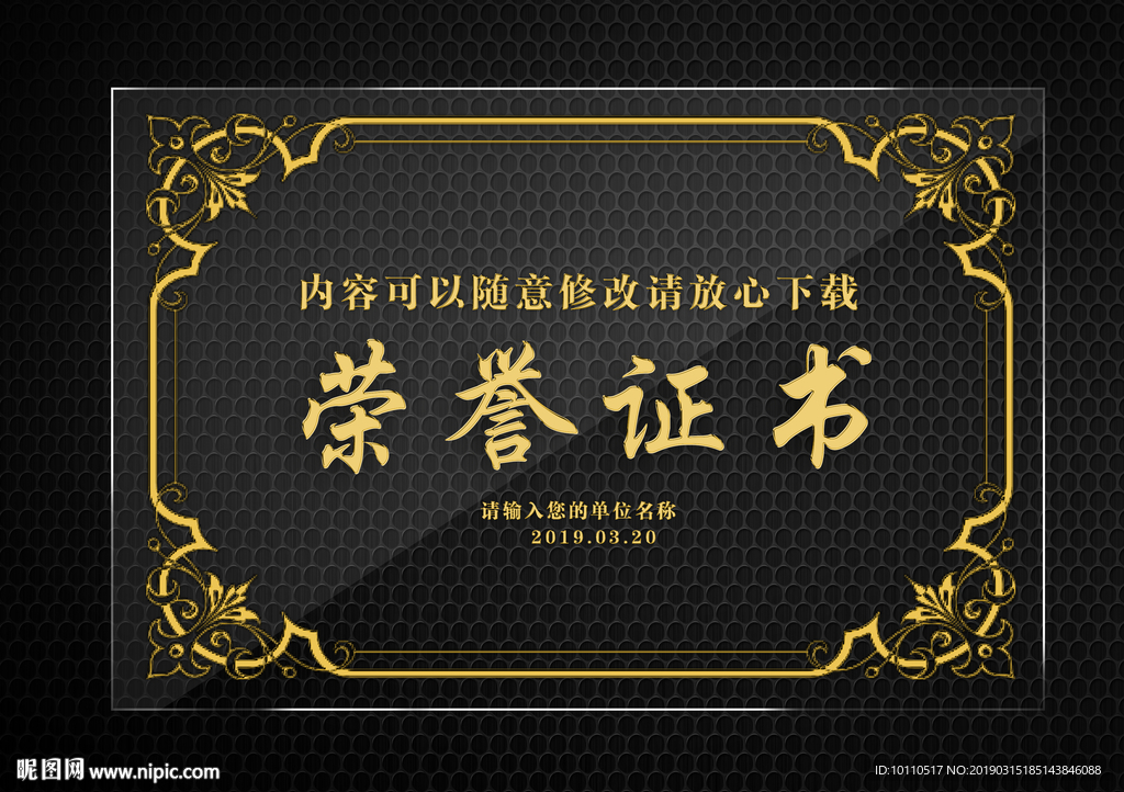 奖牌 奖状 亚克力 钻石 金属