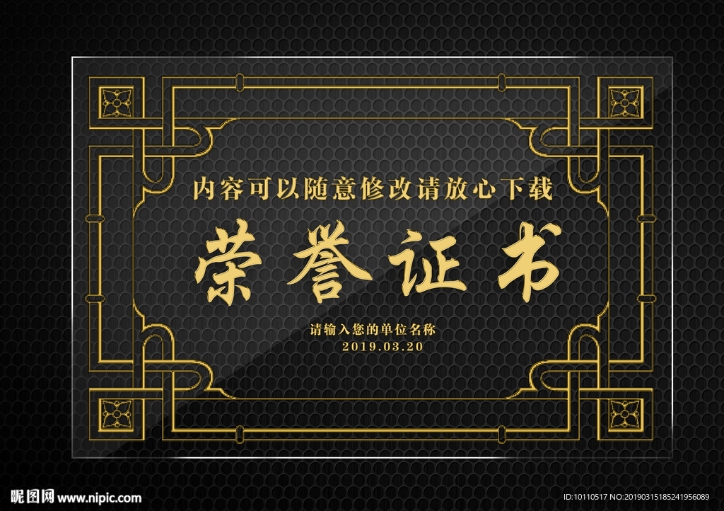 奖牌 奖状 亚克力 钻石 金属