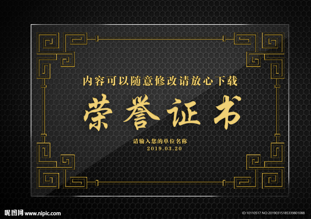 奖牌 奖状 亚克力 钻石 金属