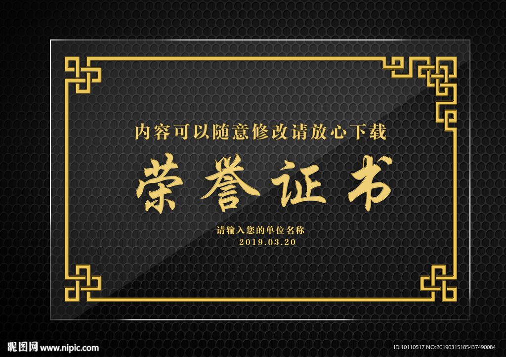 奖牌 奖状 亚克力 钻石 金属