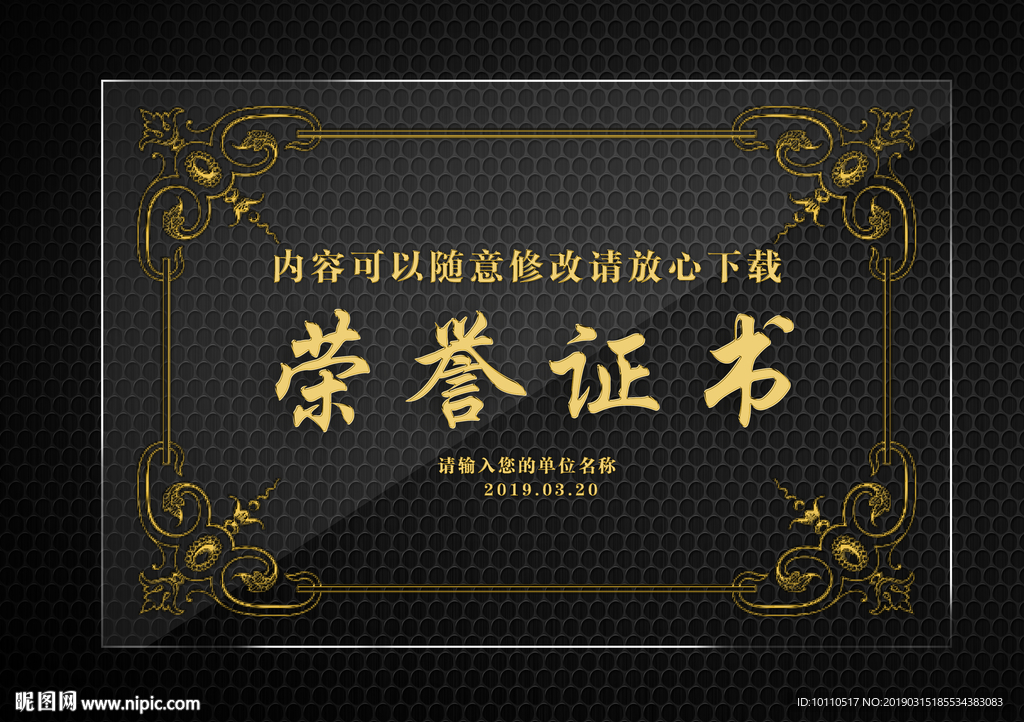 奖牌 奖状 亚克力 钻石 金属