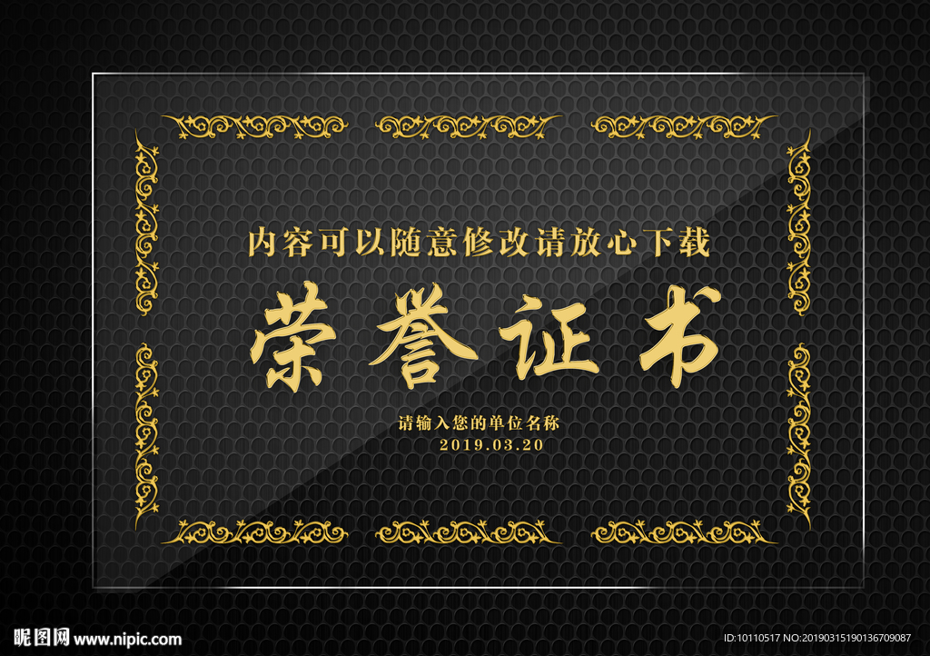 奖牌 奖状 亚克力 钻石 金属