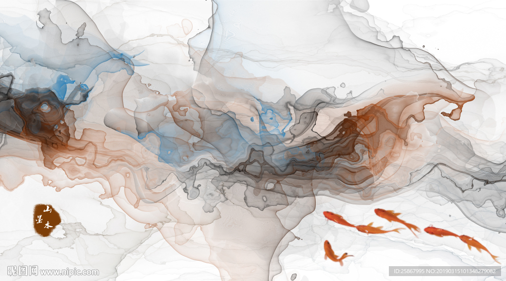 新中式水墨晕染山水