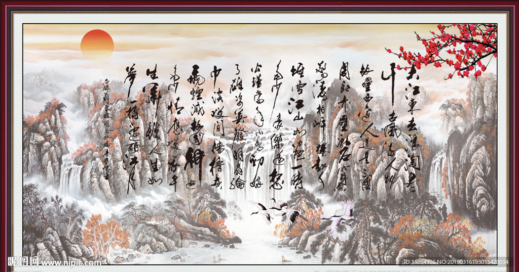 念奴娇·赤壁怀古