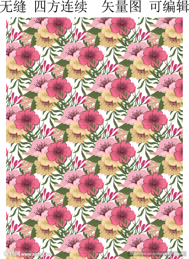 春夏花卉图案 春夏花卉图案