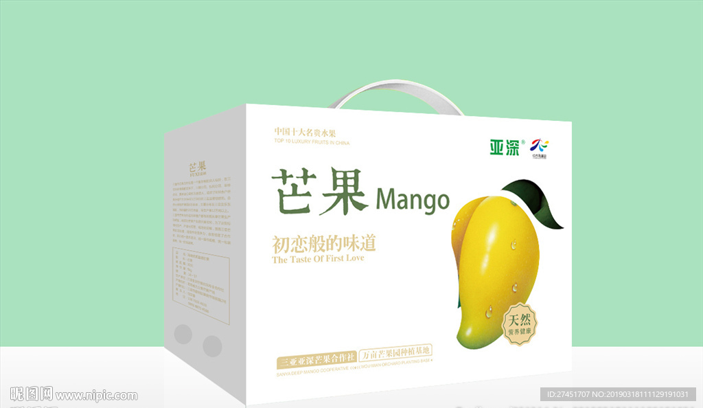 芒果包装设计