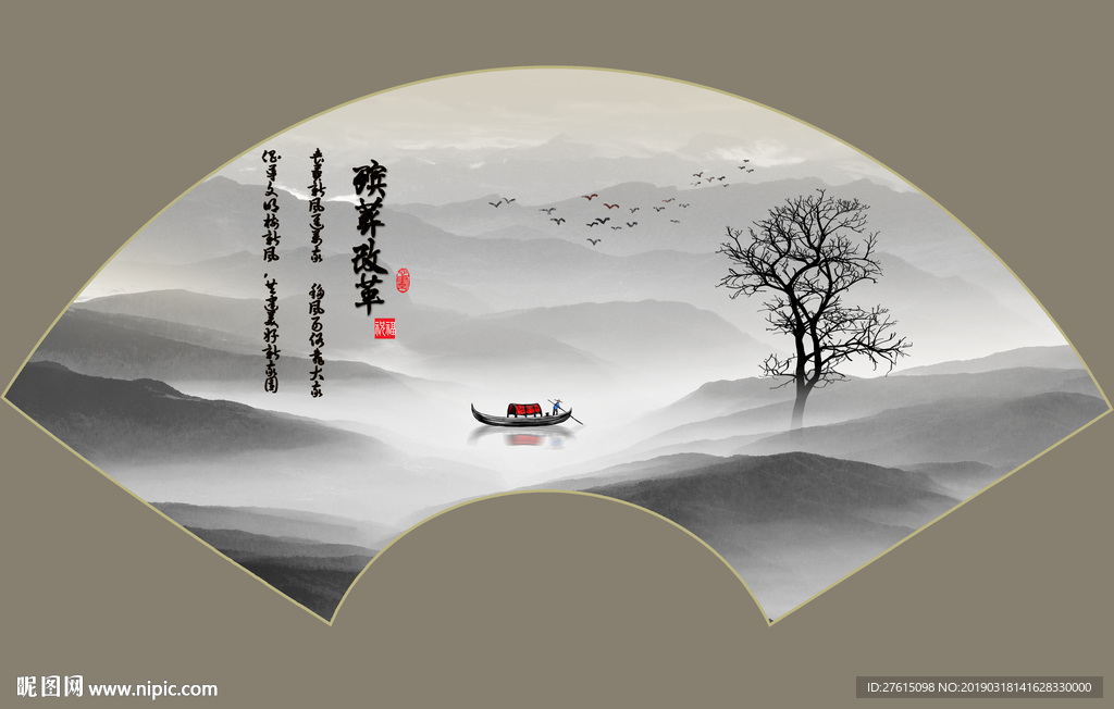 丧葬新风进万家  移风易俗