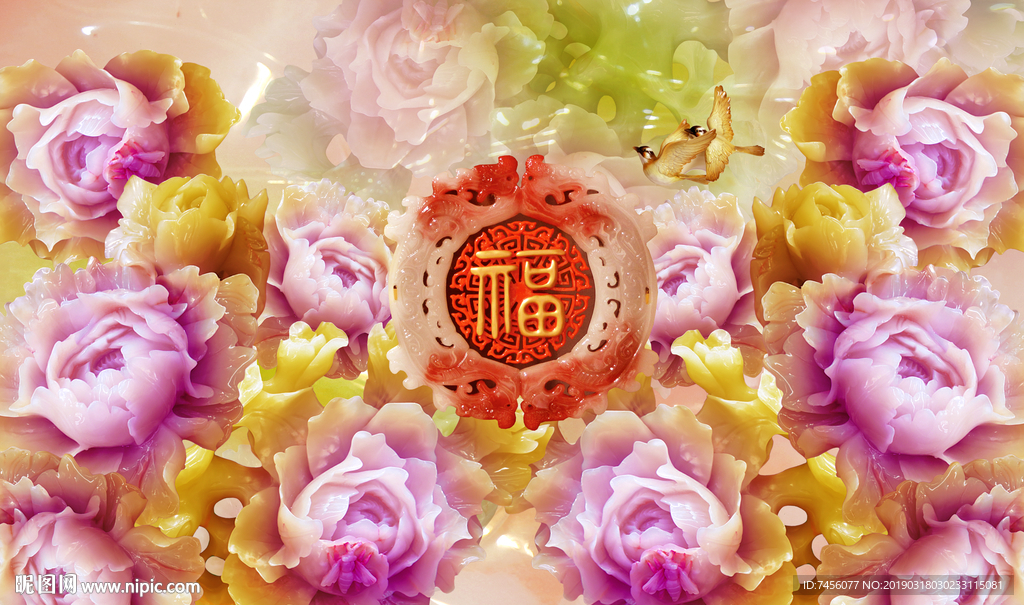 福字牡丹花玉雕背景墙