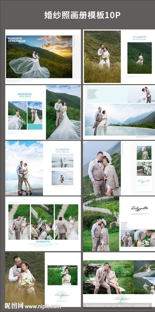 婚纱照模板