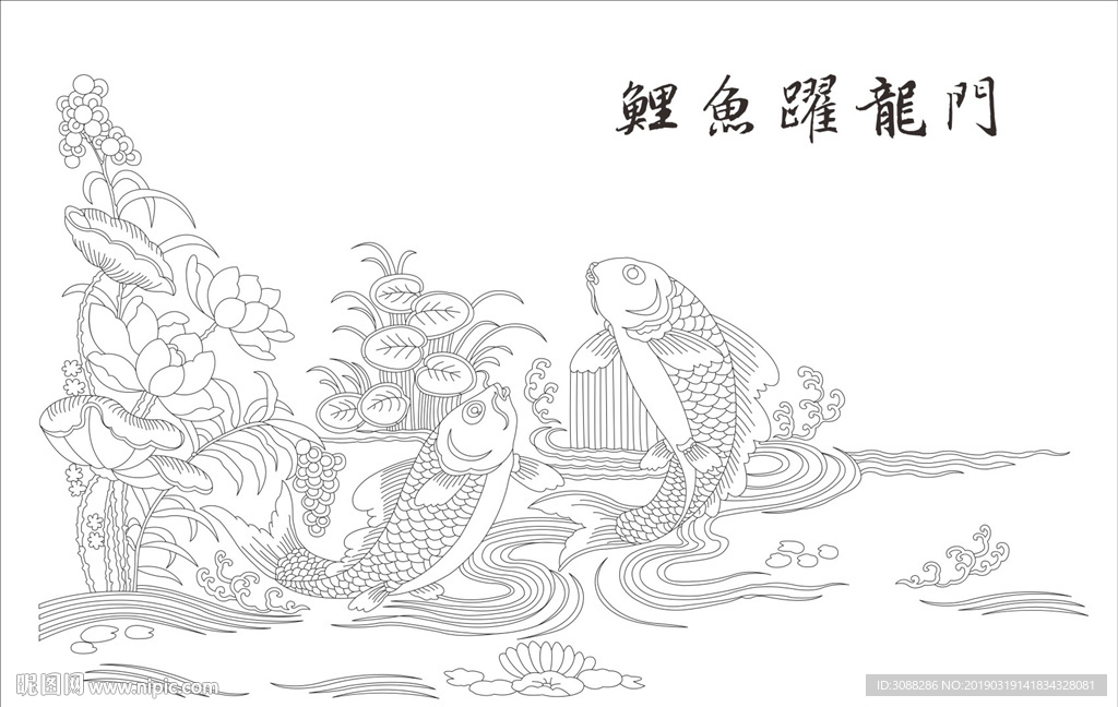 鲤鱼跃龙门线描图