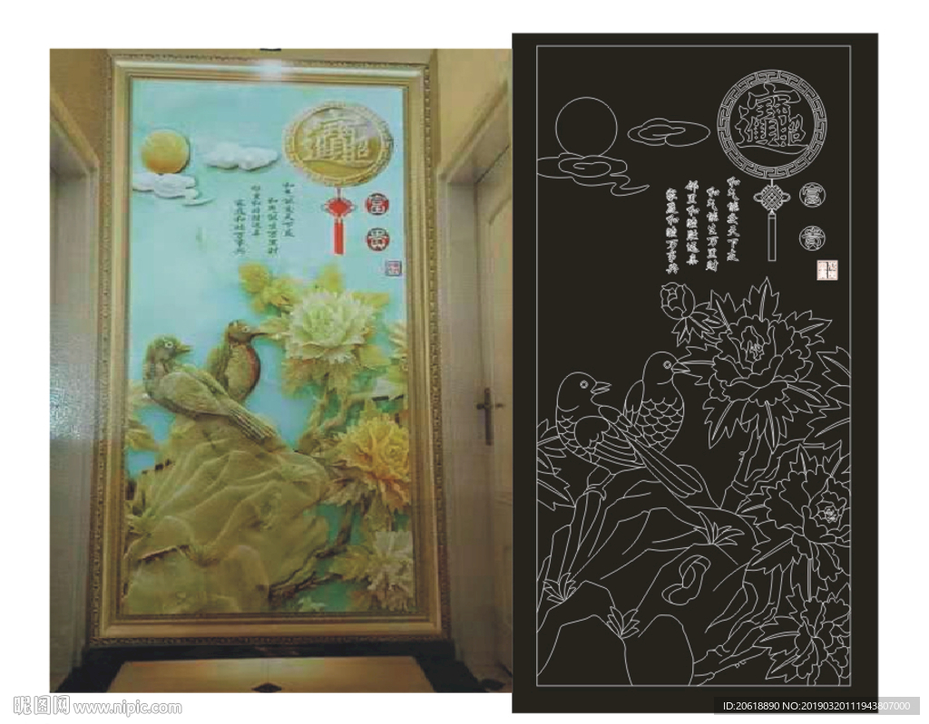 招财进宝 牡丹鸟