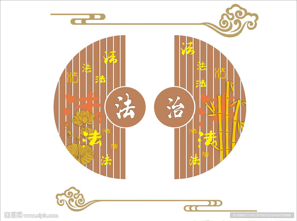 法律之家形象墙