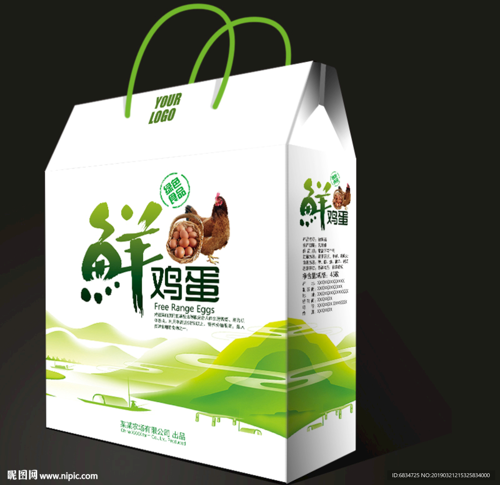 鸡蛋包装
