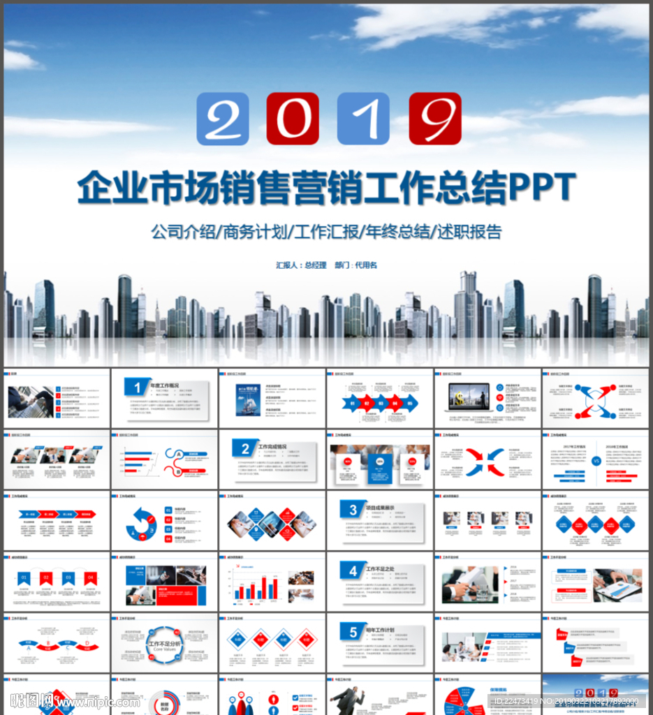 市场部销售部门营销计划工作计划