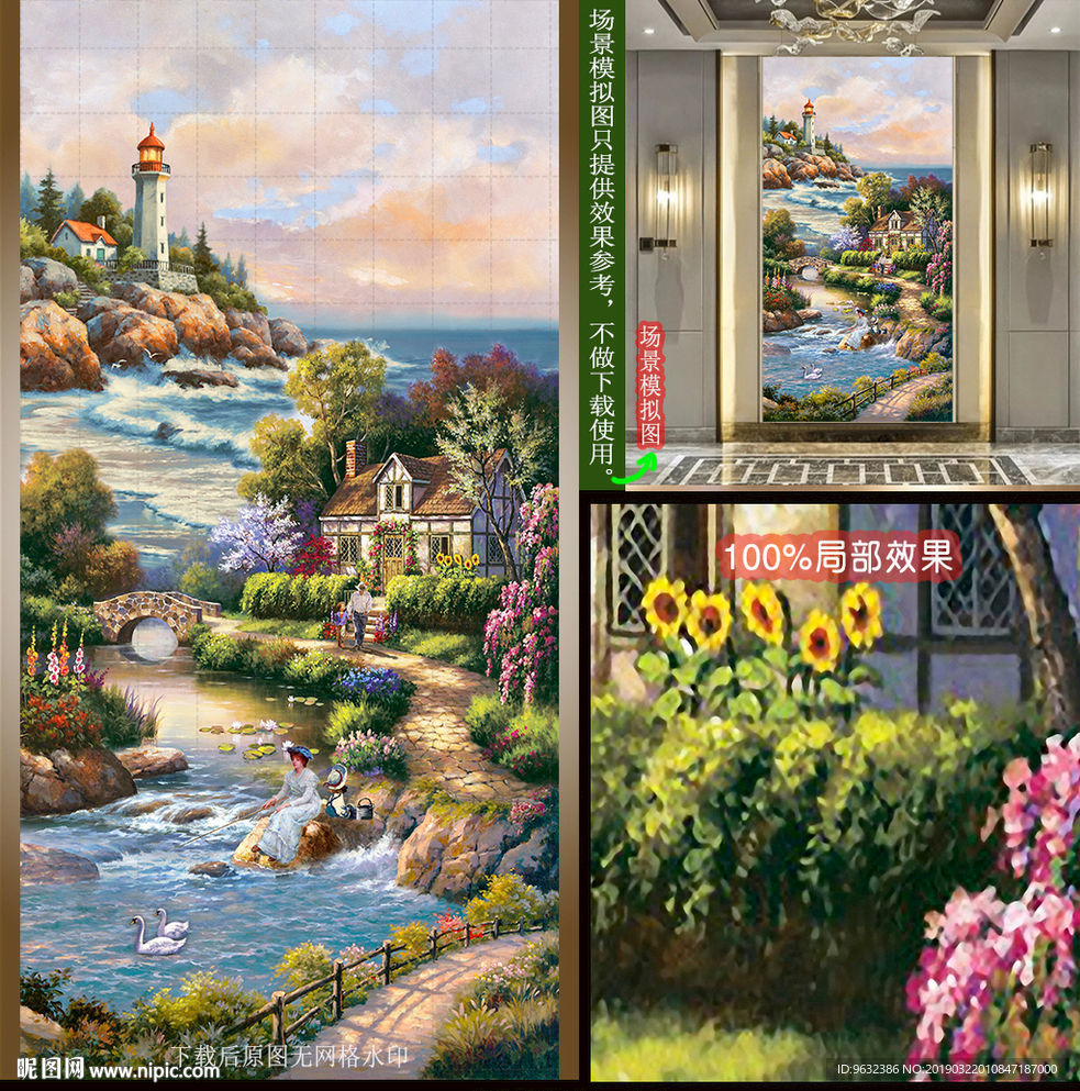 海边田园小镇风景