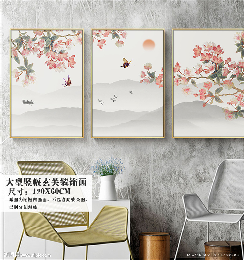 花鸟三联画 花鸟装饰画