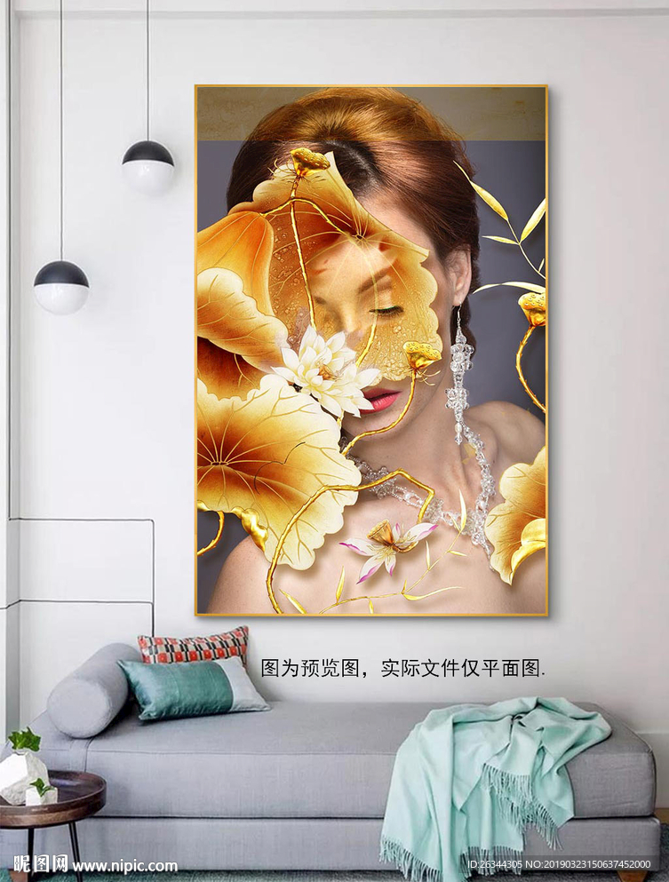 黄色荷叶荷花美女北欧装饰画
