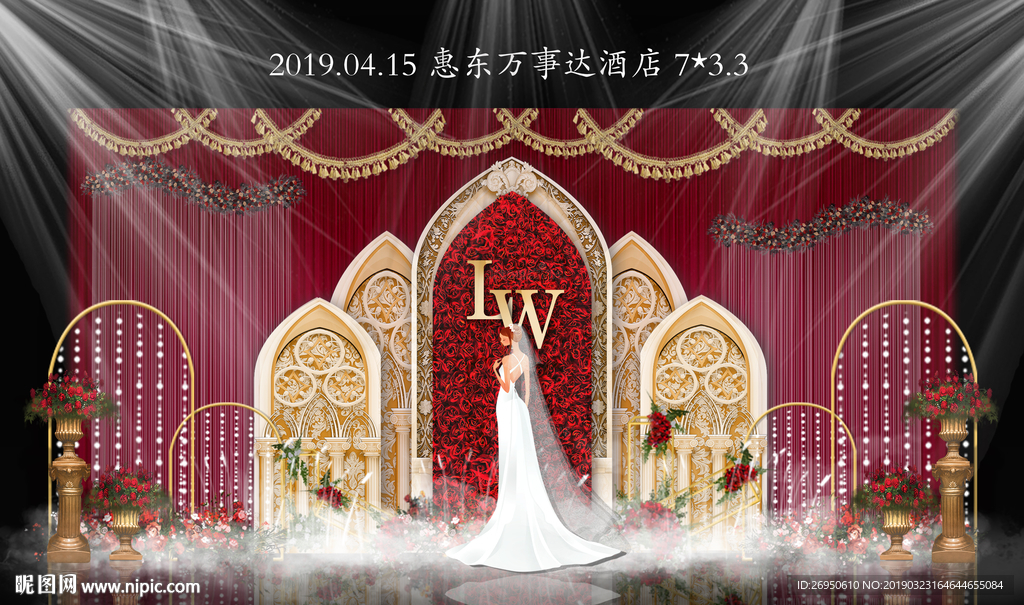 红色婚礼迎宾区