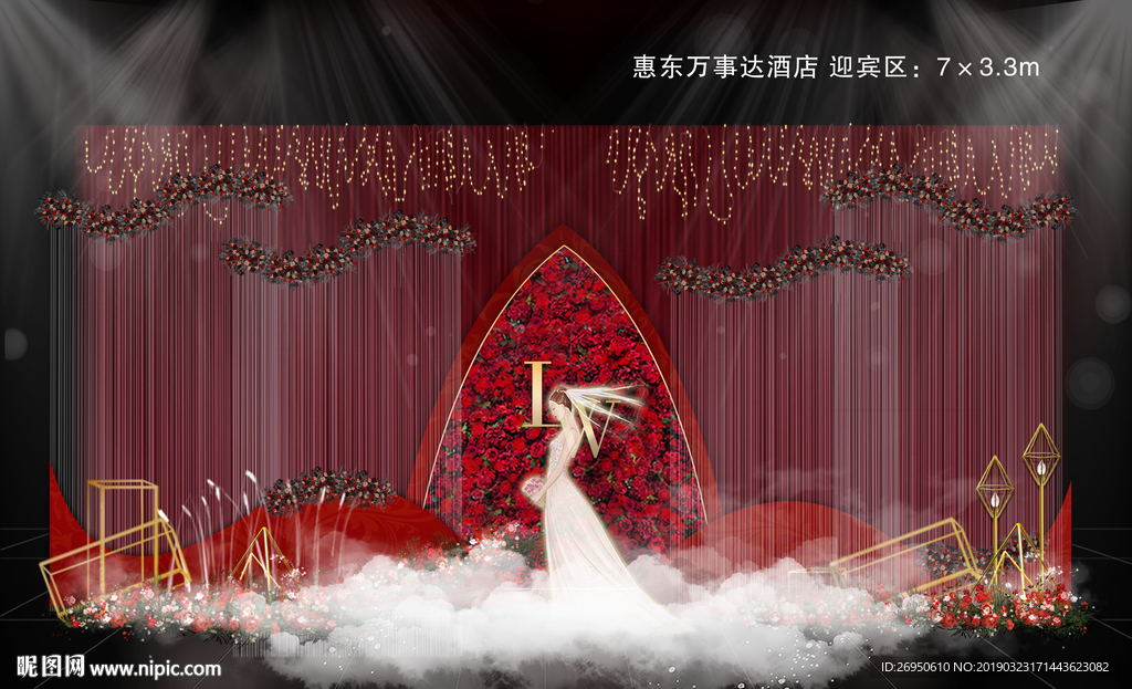 红色现代婚礼迎宾区