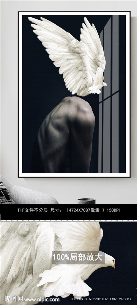 现代简约黑白创意羽毛人物装饰画