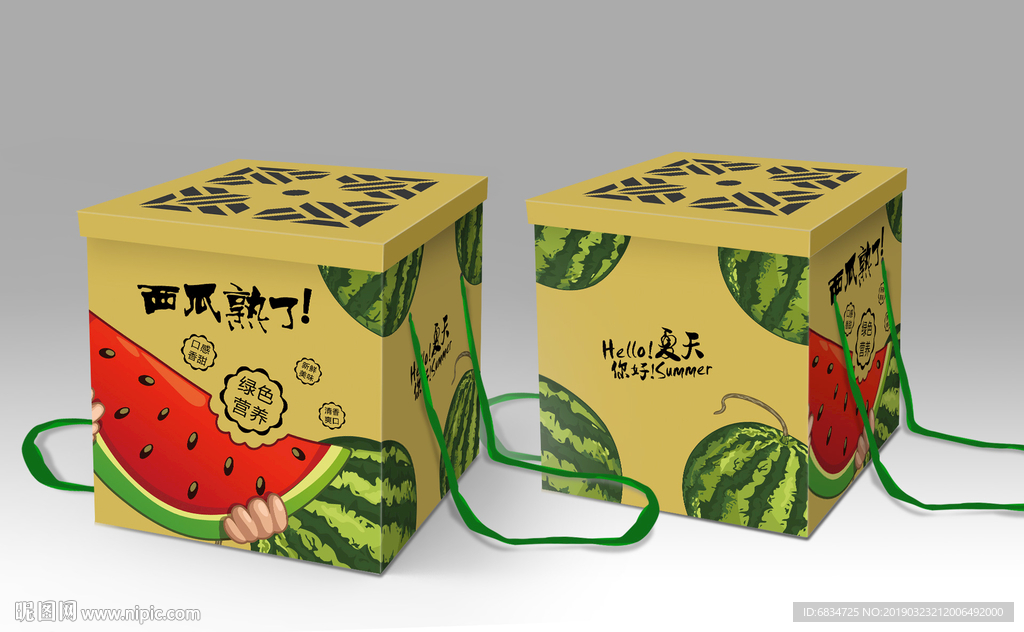 西瓜包装