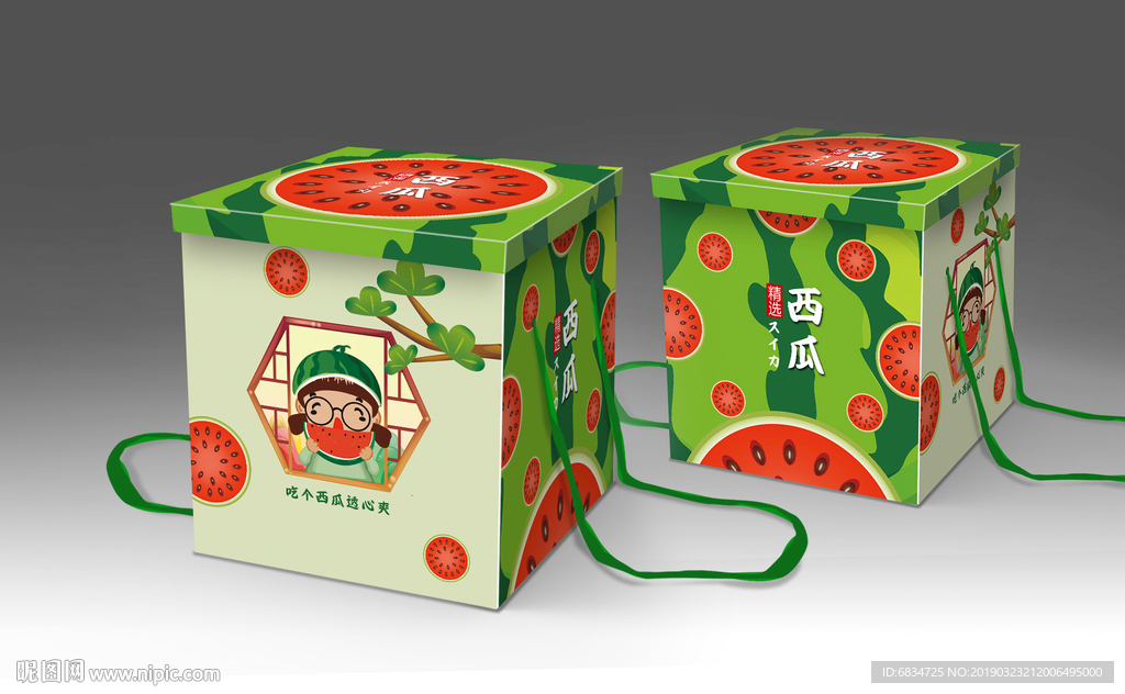 西瓜包装
