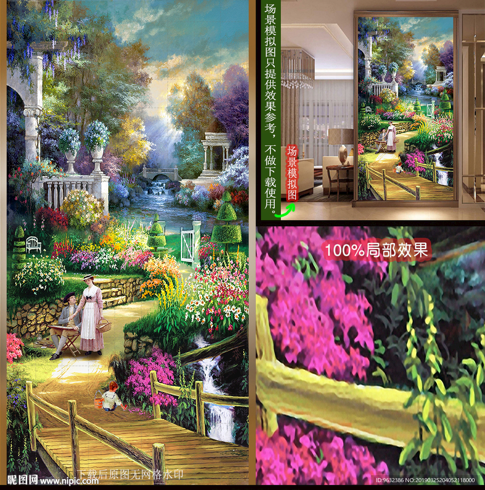 唯美欧式花园庭院风景