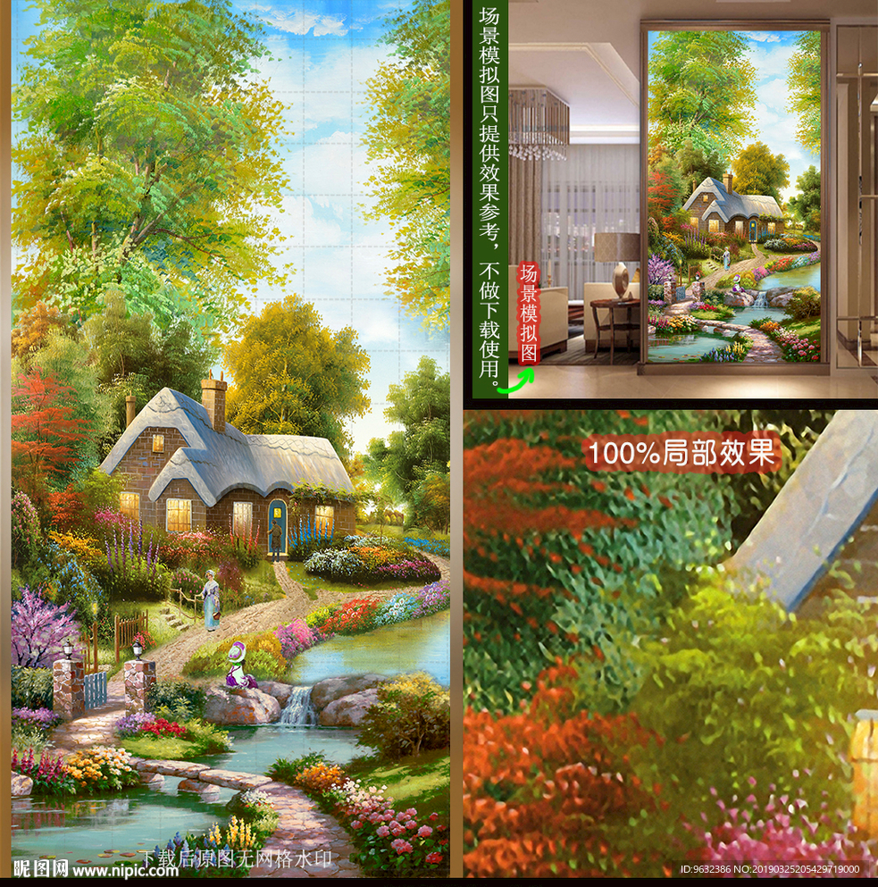 北欧唯美小镇风景