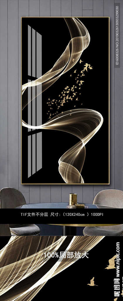 简约轻奢抽象线条玄关装饰画