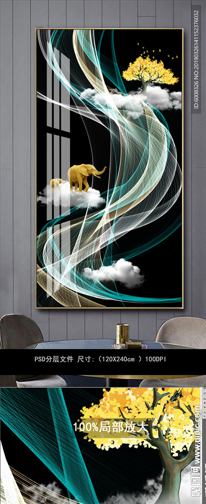 现代简约轻奢抽象富贵玄关